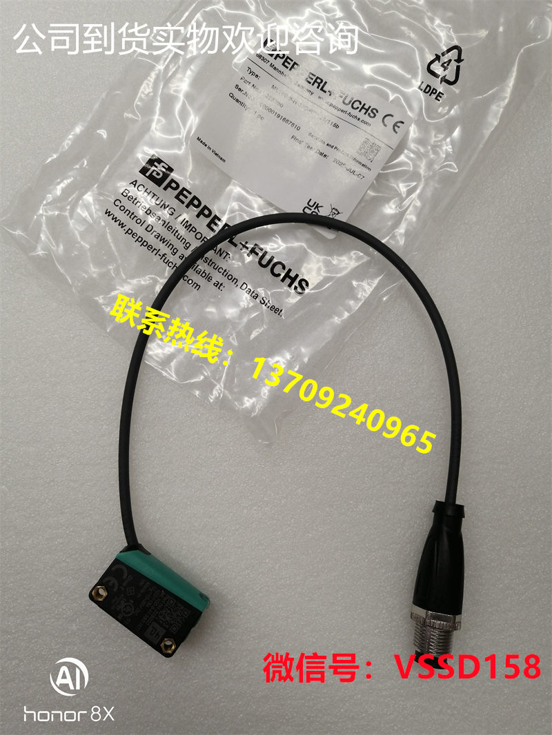 P+F 倍加福ML100-8-H-350-RT103115b倍加福漫反射型传感器- (4)