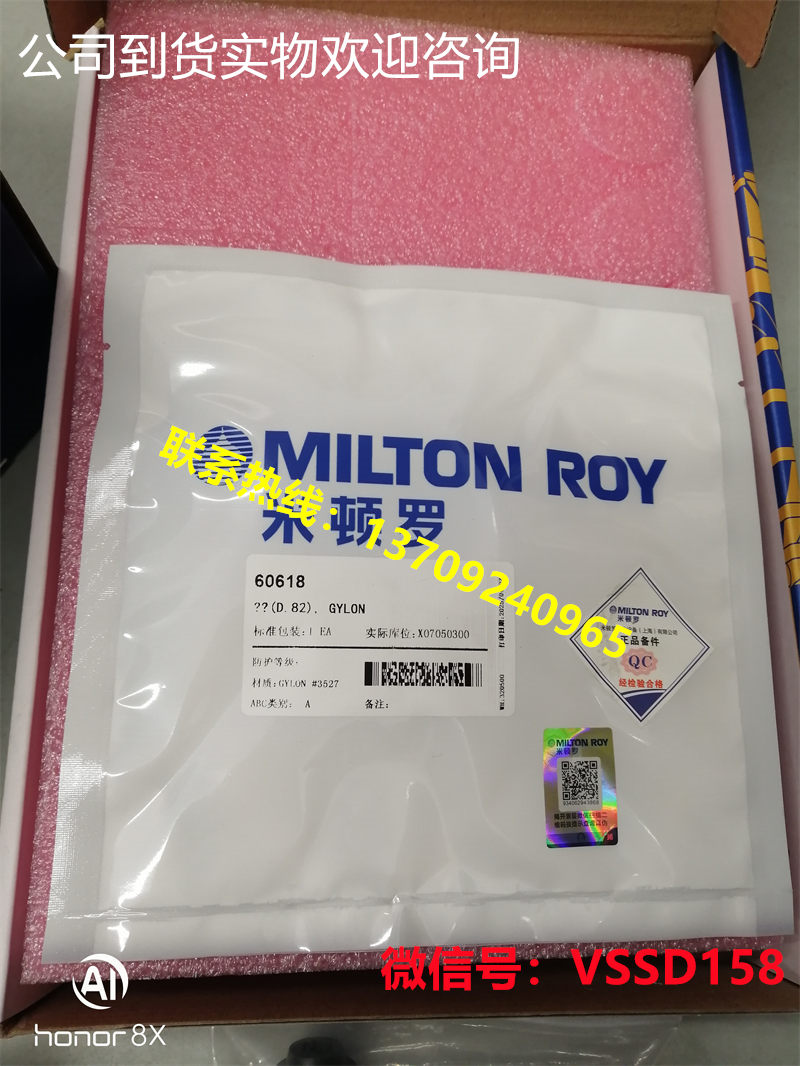 米顿罗GM0090GB0450 计量泵原装膜片 60618 机械泵隔膜