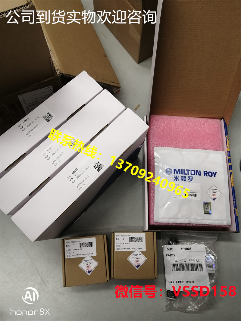 米顿罗Milton    P300121099