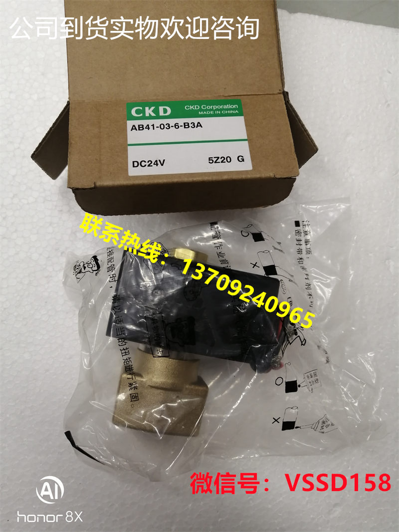 日本CKD品牌2通阀AB41-03-6-B3A DC24V    直动式截止电磁阀 (1)