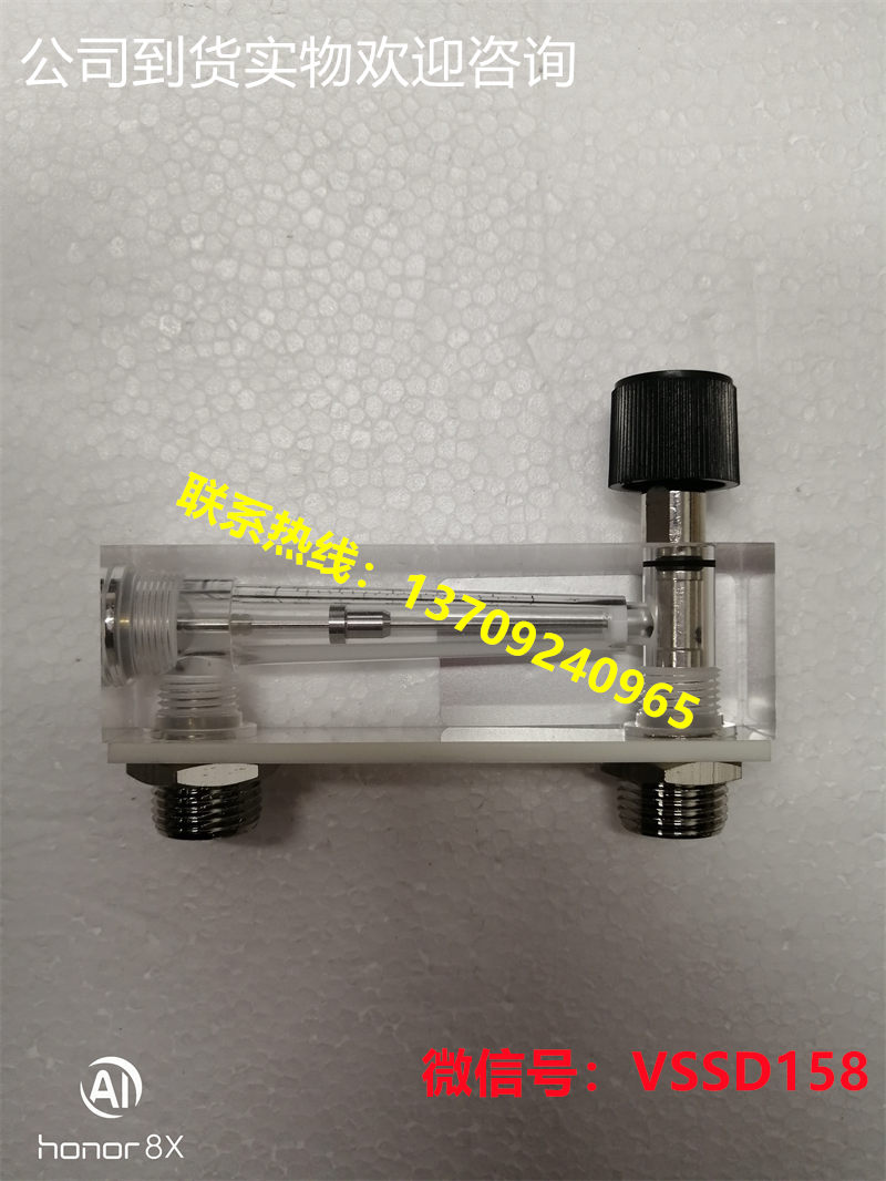 伟世德（VSSD）浮子流量计LZT-08A003M-V 0.2-2LPM   LZT-08A20M-V 10-100LPM (2)