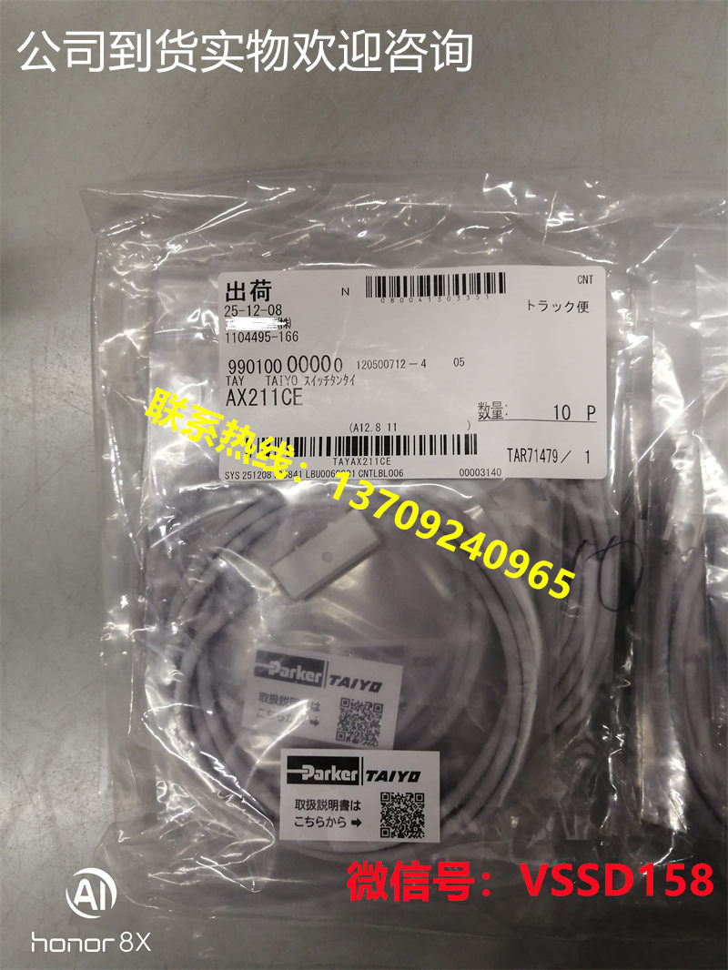 液压油缸磁性开关选TAIYO铁工,AX211CE AX215CE AZ215CE