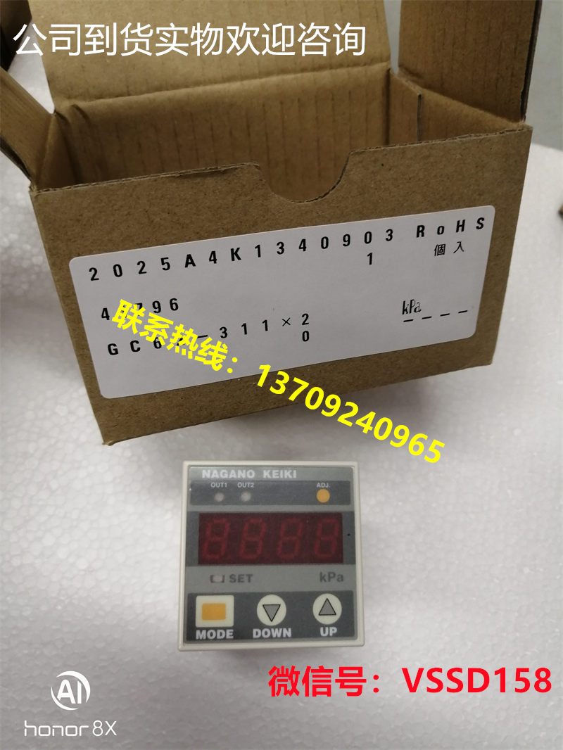 长野计器NAGANO KEIKI GC62-31120P21XXXXXX1    0~2kPa、带检测报告 (2)