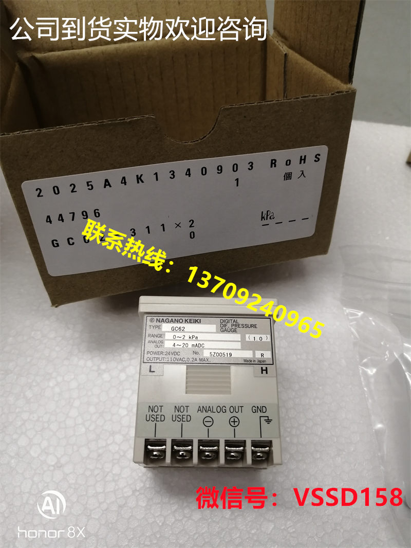 长野计器NAGANO KEIKI GC62-31120P21XXXXXX1    0~2kPa、带检测报告 (4)