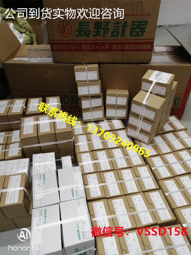 长野计器NAGANO KEIKI GC67-364  -100~100kPa  GC62-361    -200~200Pa        GC68-311  0-2kPa (2)