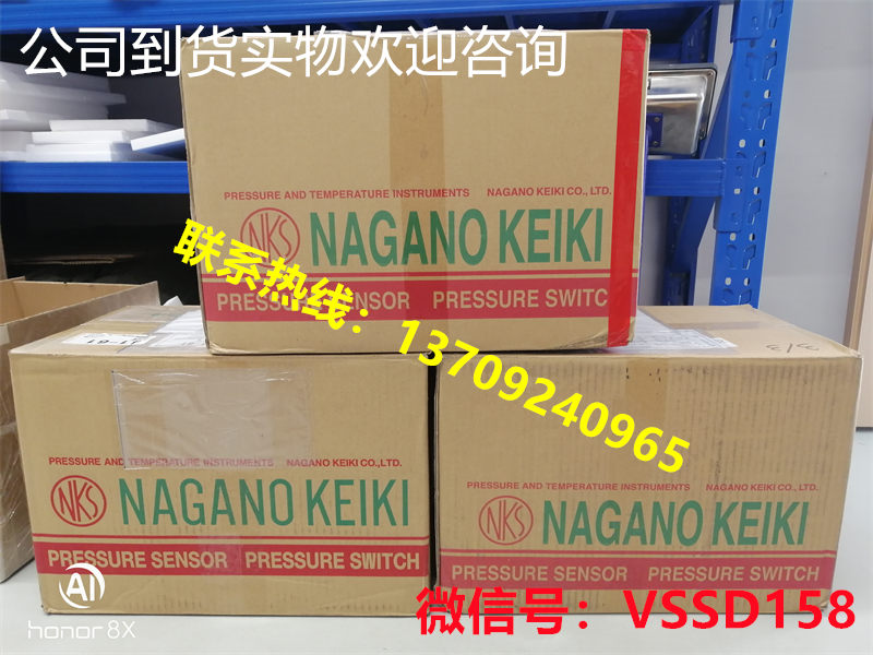 长野计器NAGANO KEIKI GC67-364  -100~100kPa  GC62-361    -200~200Pa        GC68-311  0-2kPa (1)