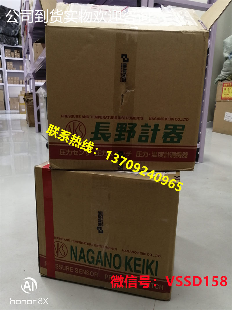 长野计器NAGANO KEIKI NKS微差压计GC62-31120P21XXXXXX0    0~10kPa