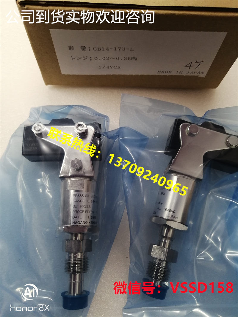 长野计器NAGANO KEIKI NKS半导体压力开关CB14-1731B000XXXXXX0    0.02-0 (3)
