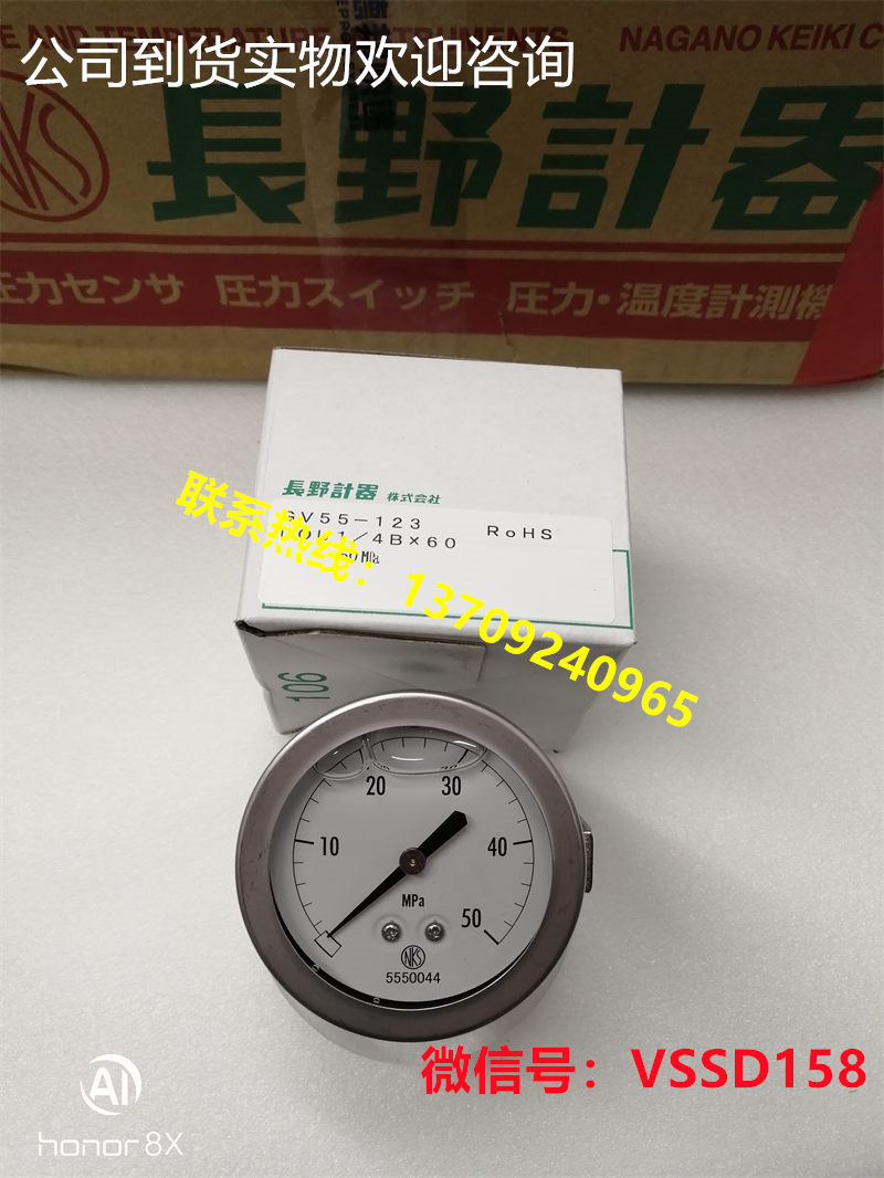 长野计器NAGANO KEIKI NKS压力表 GV55-123-5000000XXXX0 (0~50MPA)