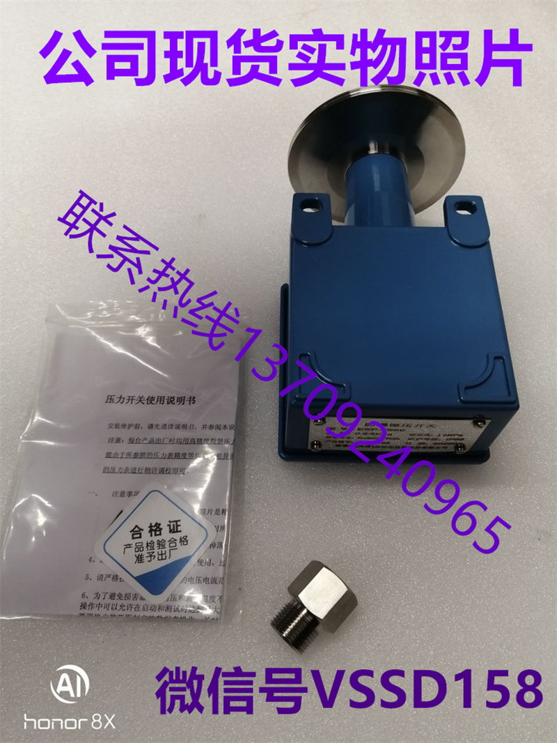 EXCEED意赛德防爆微压开关ESP-JS40E   5-40kpa (2)