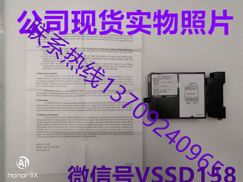 M2RS-4A-MN日本M-System(MG)爱模技研株式会社信号转换器隔离模M2VS-4A-MN (4)