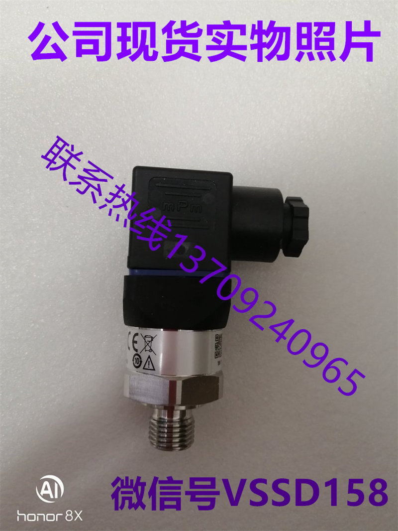 WIKA变送器A-10德国WIKA威卡压力变送器A-10 (0-40MPA) (1)