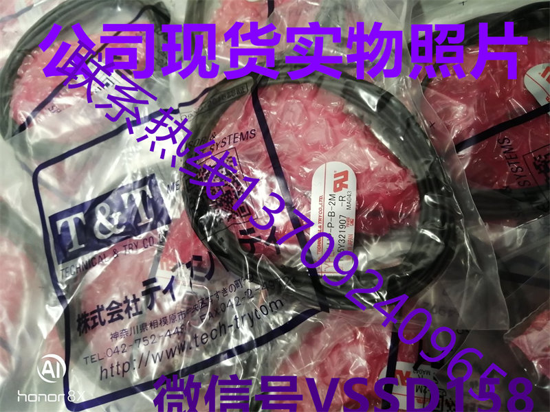 TechnicalTry传感器LUP-P-B-2M-R,LUP-P-B-2M-PNP现货