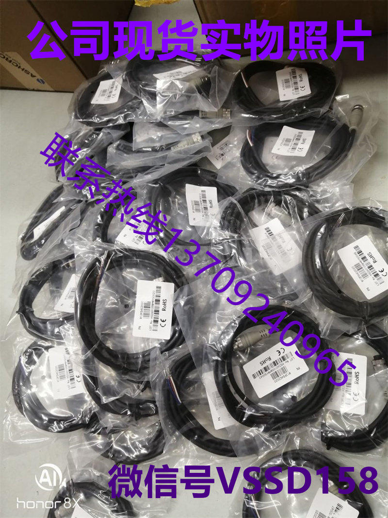 WINTERS文特斯压力传感器LVC1134GG1500HS+配套线缆 (4)