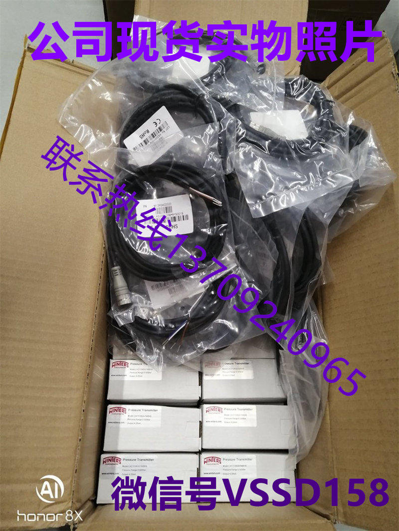 WINTERS文特斯压力传感器LVC1134GG1500HS+配套线缆 (3)