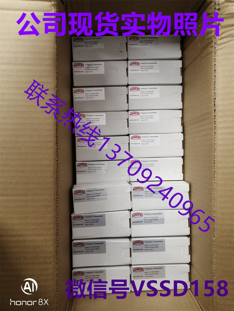 WINTERS文特斯压力传感器LVC1134GG1500HS+配套线缆 (5)