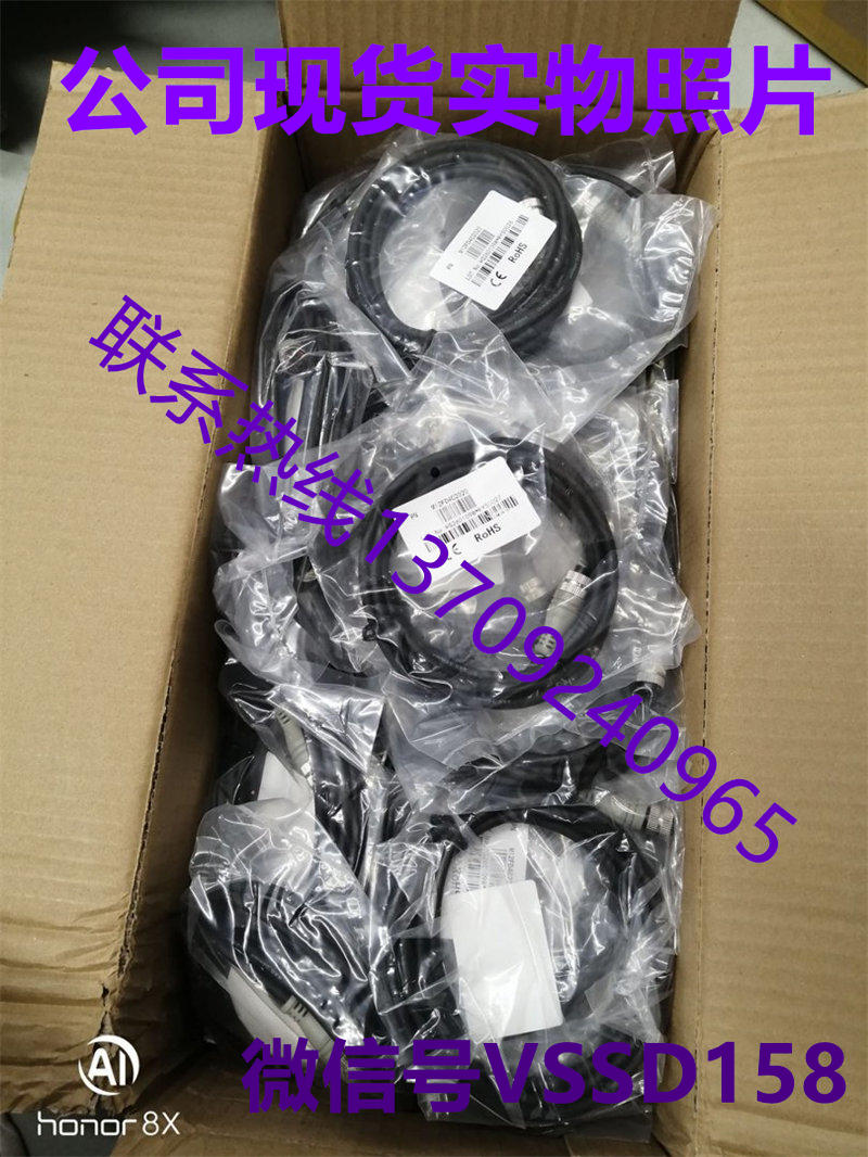 WINTERS文特斯压力传感器LVC1134GG1500HS+配套线缆 (2)