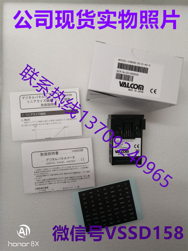 全新原装VALCOM沃康压力传感器VSM3B-2S-D-A2-4控制器 (1)