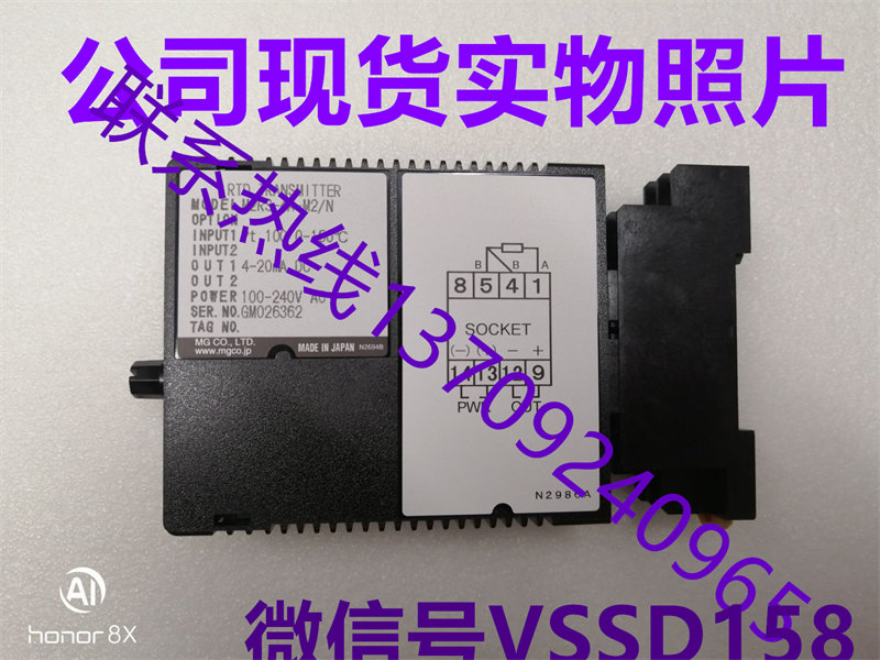 M2RS-4A-MN日本M-System(MG)爱模技研株式会社信号转换器隔离模M2VS-4A-MN (2)