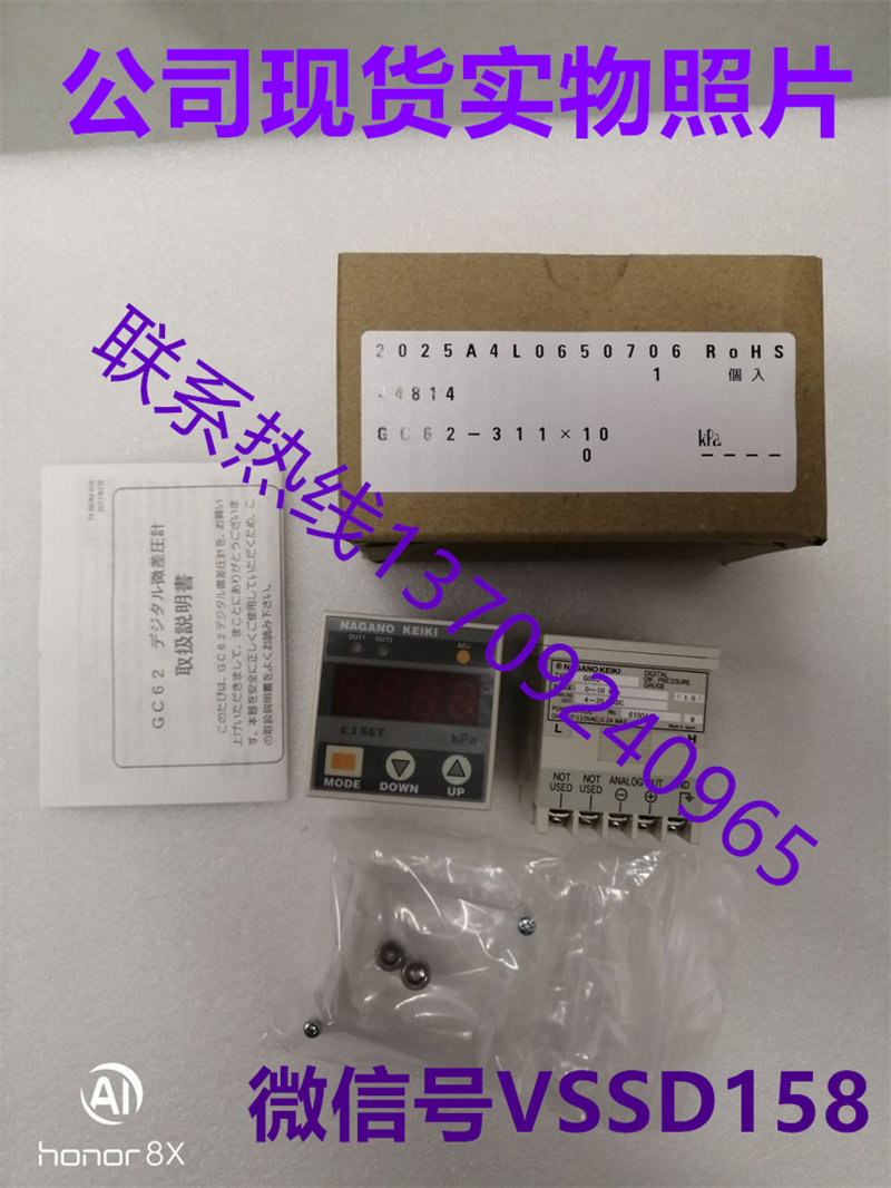 日本NAGANO KEIKI长野计器 数显压力表GC61-174数显压力计  GC61-174-57P310XXXXX0 (0~50MPA) (4)
