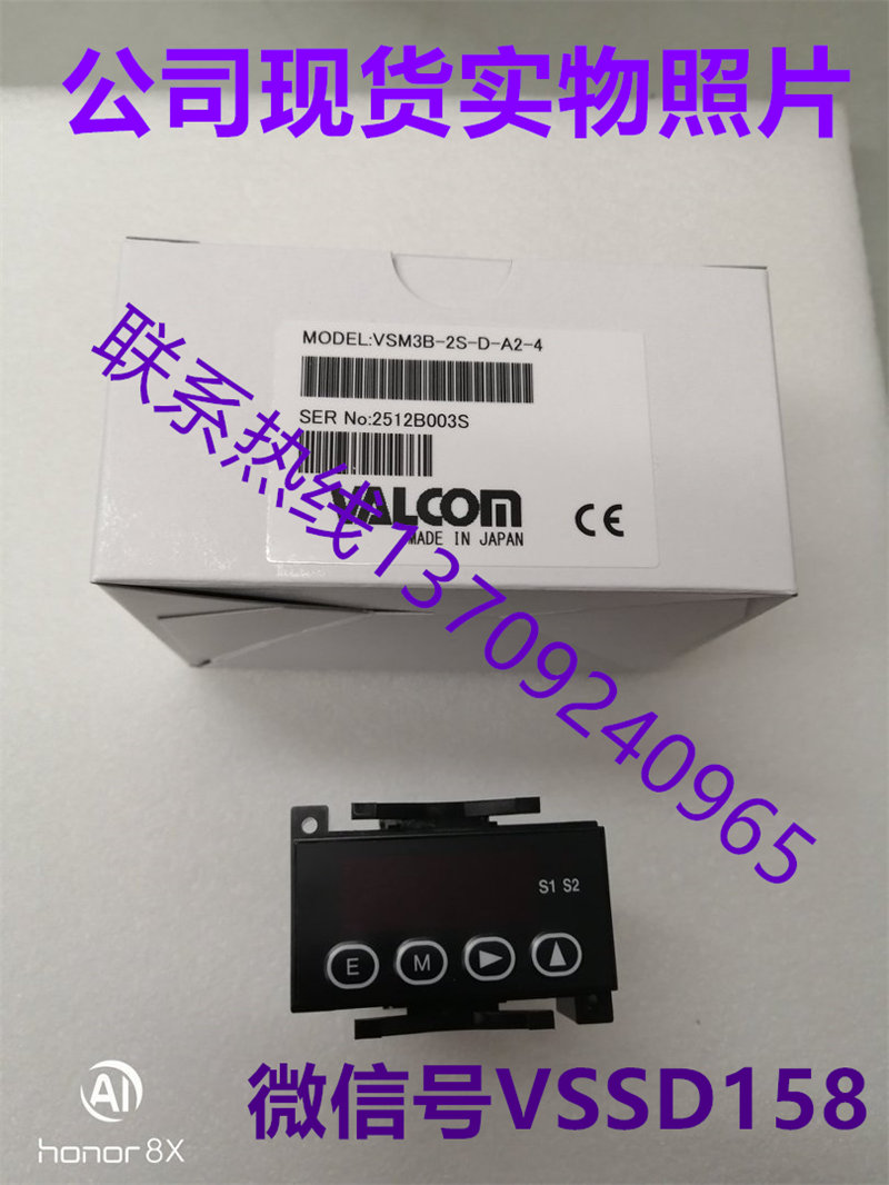 全新原装VALCOM沃康压力传感器VSM3B-2S-D-A2-4控制器 (2)