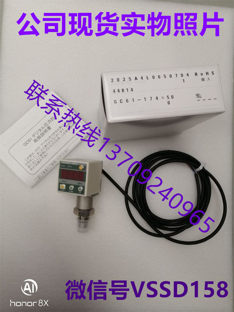 日本NAGANO KEIKI长野计器 数显压力表GC61-174数显压力计  GC61-174-57P310XXXXX0 (0~50MPA)