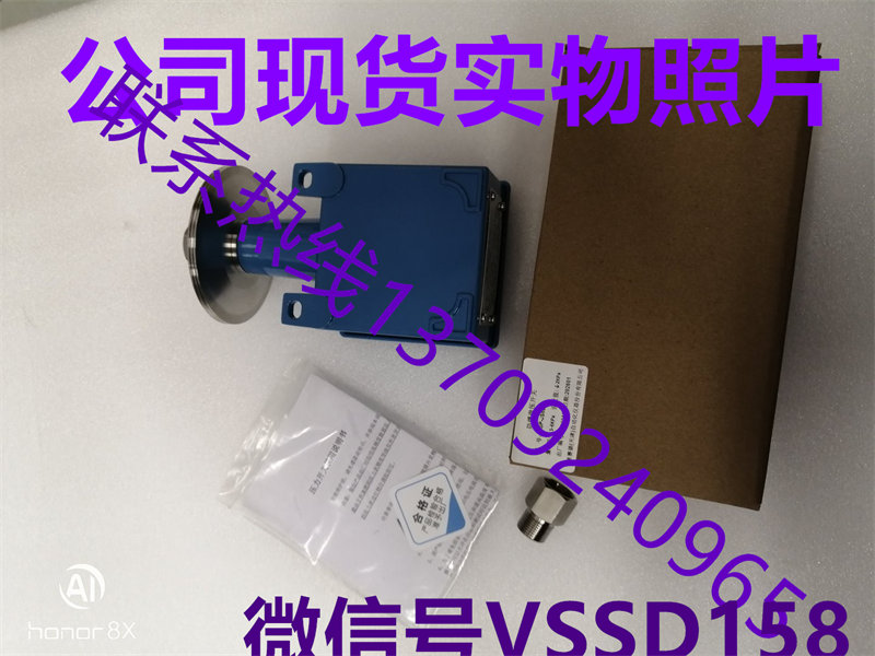EXCEED意赛德防爆微压开关ESP-JS40E   5-40kpa (1)