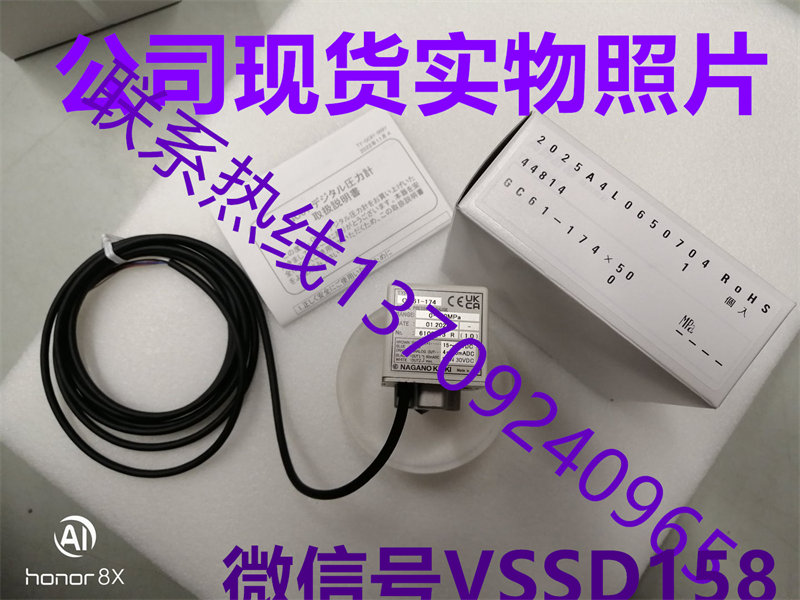 日本NAGANO长野计器NKS数码压力计GC61-17447P310XXX数显压力计  GC61-174-57P310XXXXX0 (0~50MPA)