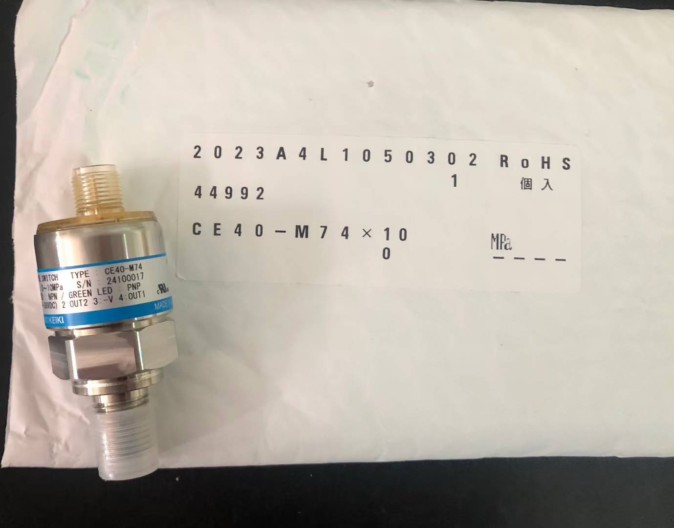 NAGANO长野计器马扎克专业开关CE40-M74-NW1J180XXXX0 (0-10MPA 上限6MPA下限2MPA)