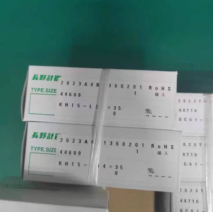 长野计器NAGANOKEIKI压力传感器 KH15-L74 0-35MPaNAGANO KEIKI  KH15-L34 4-20MA 0-35Mpa 0 (1)