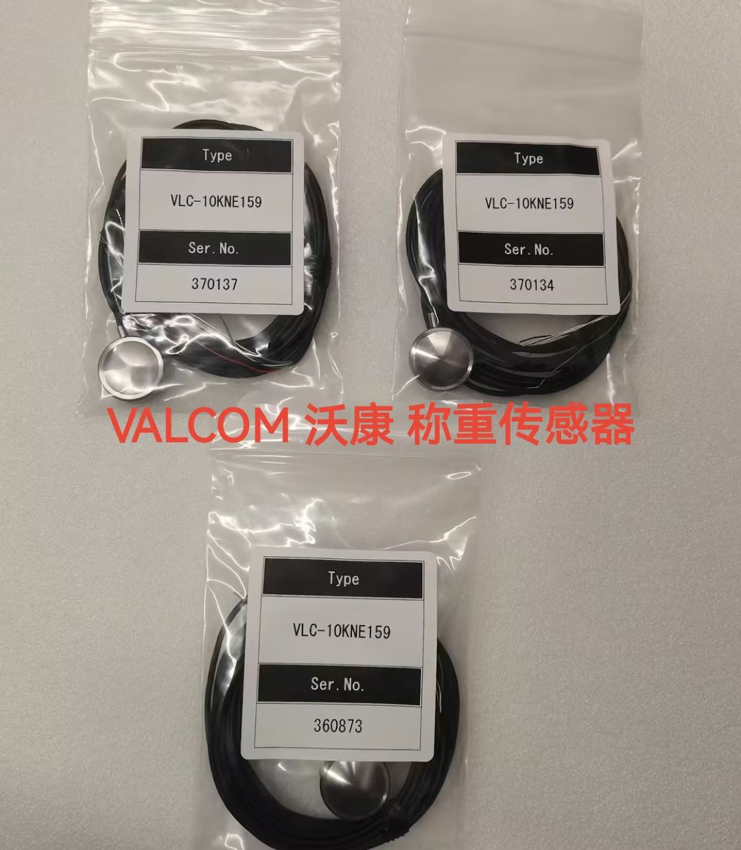 VALCOM沃康 国内代理商 VLC-10KNE159 称重传感器VLSS-C、VLC-E159系列VALCOM称重传感器 (2)