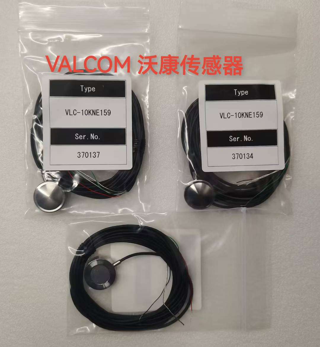 VALCOM沃康 国内代理商 VLC-10KNE159 称重传感器VLSS-C、VLC-E159系列VALCOM称重传感器 (3)