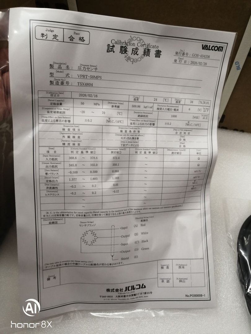 VALCOM沃尔康株式会社压力传感器VPRT-50MPS (1)