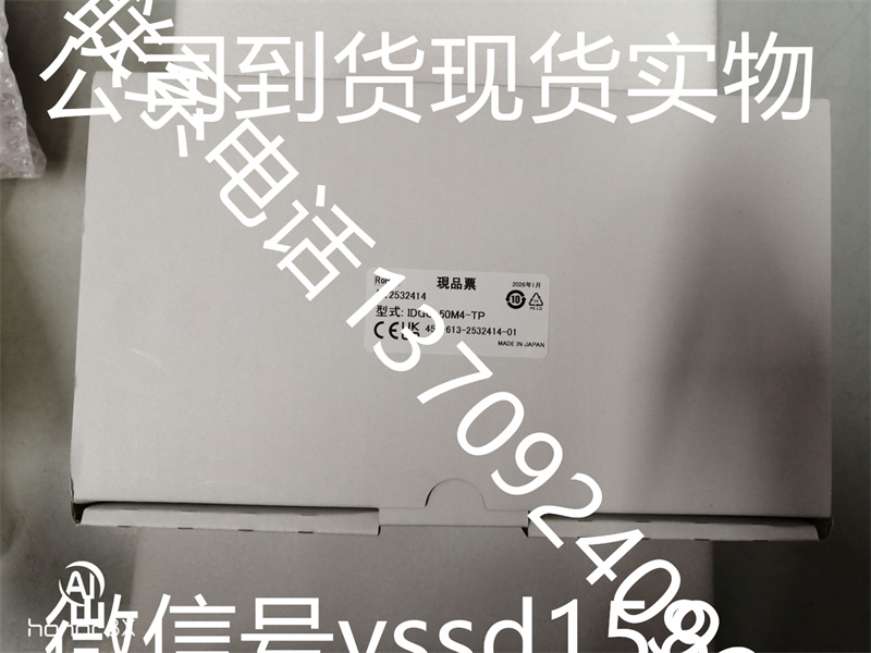 雷马克leimac数字控制器IDGC-50M4-24   IDGC-50M4-TP (2)