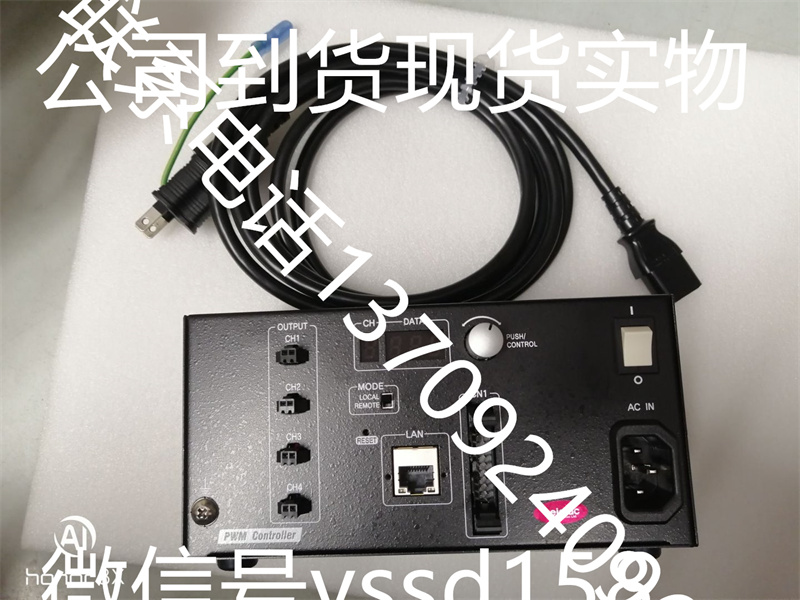 雷马克leimac数字控制器IDGC-50M4-24   IDGC-50M4-TP (5)