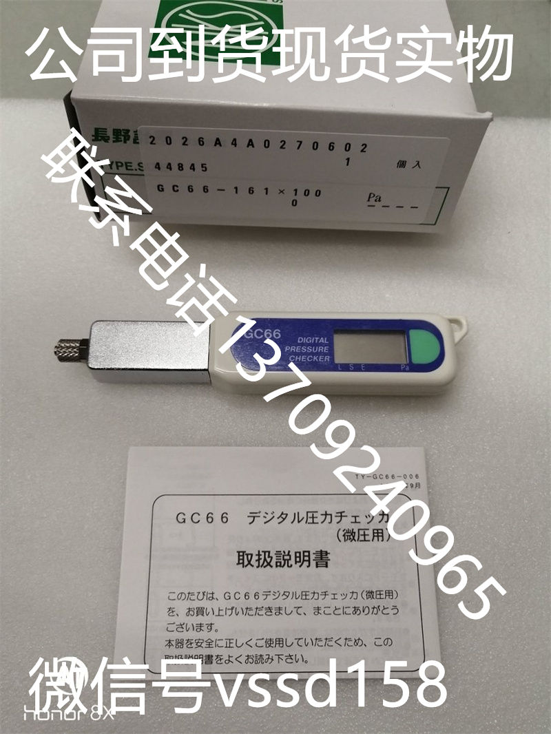 GC66-16110BXXXXXXXX00-100Pa