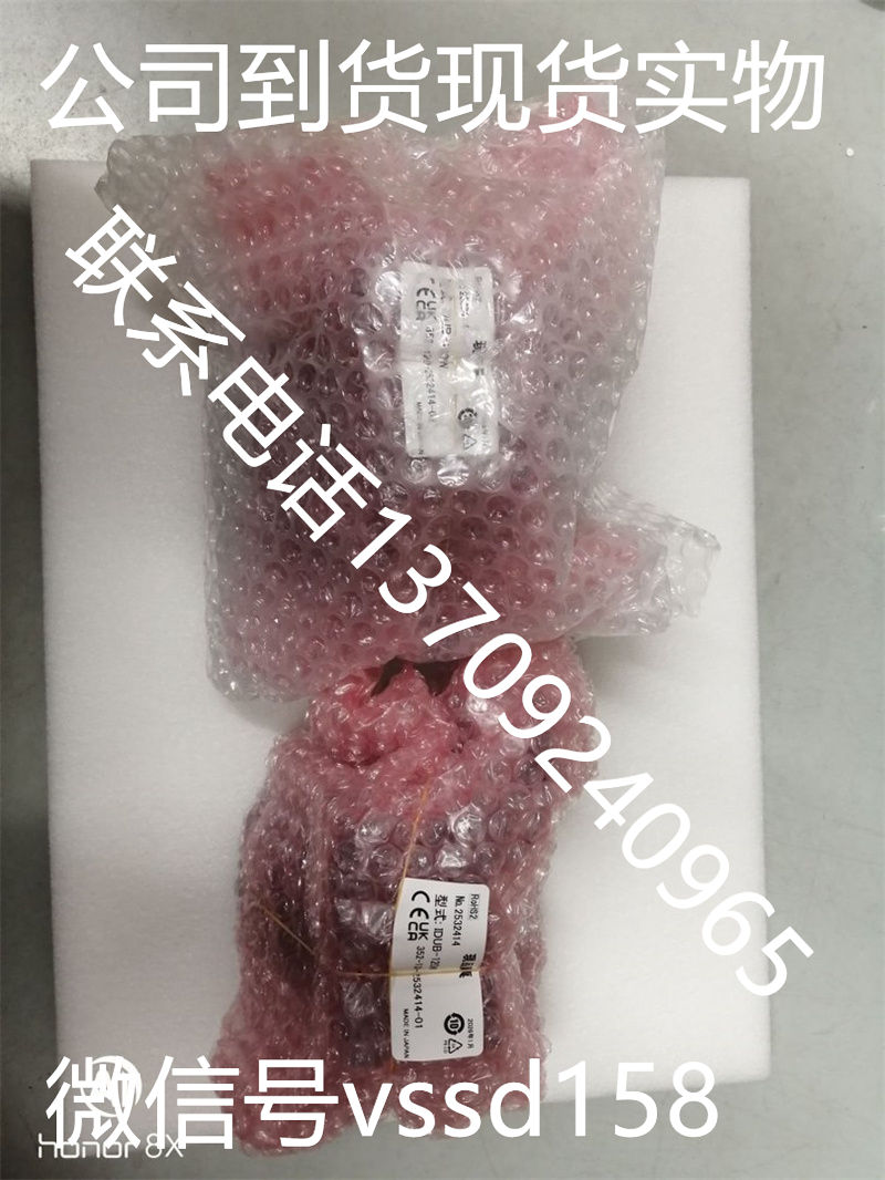 LELMAC雷马克 IDUB-120W 伪同轴圆顶照明 LELMAC雷马克 IHVE-21AUV-395 高功率红外照明 (5)