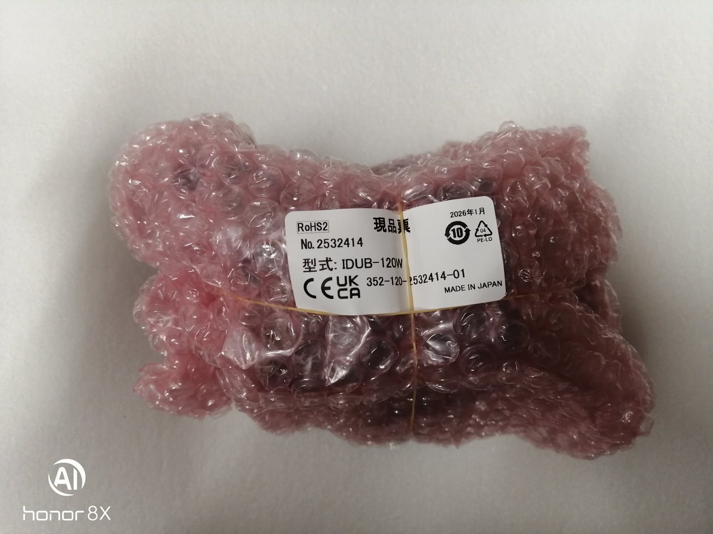 LELMAC雷马克 IDUB-120W 伪同轴圆顶照明 LELMAC雷马克 IHVE-21AUV-395 高功率红外照明 (3)