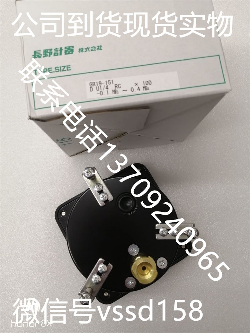 NKS长野船舶用接收器压力表GR19-151-100000XXXXX0(-0.1~0.4MPA   20-100KPA) (2)