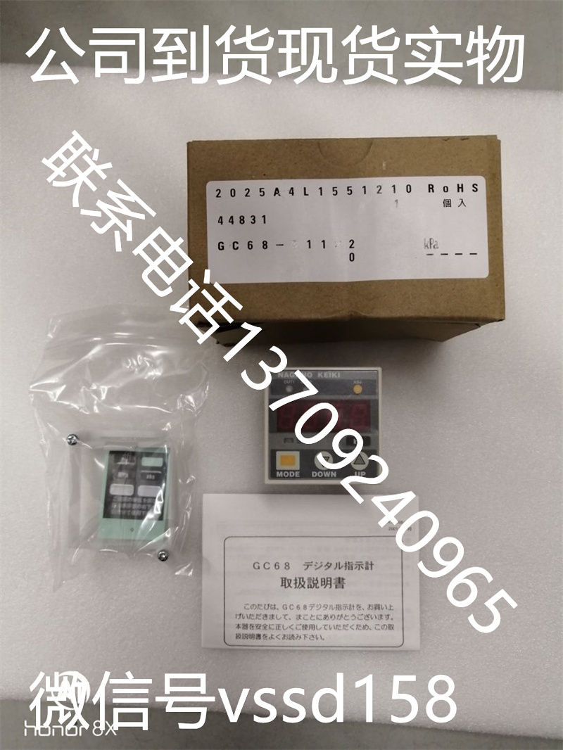 NKS长野计器NAGANO KEIKI显示器GC68-211 GC68-281GC62-31120P21XXXXXX10~10kPa (1)
