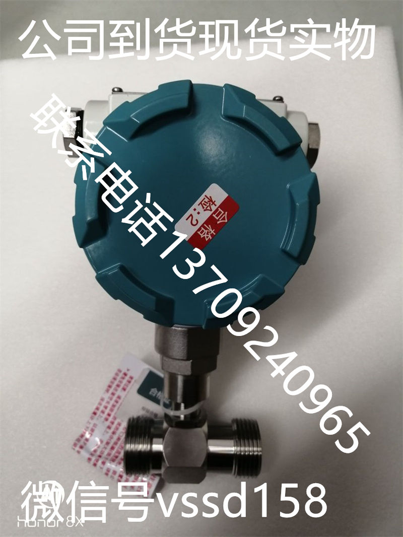 VSSD伟世德液体涡轮流量计VF540-15LWR2S5SLNN (2)