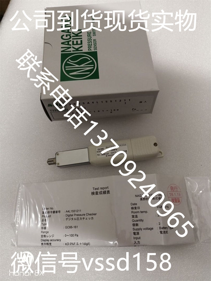 长野NKS.NAGANO KEIKI数显压力计 GC66-16110BXXXXXXXX0  0-100PA (1)