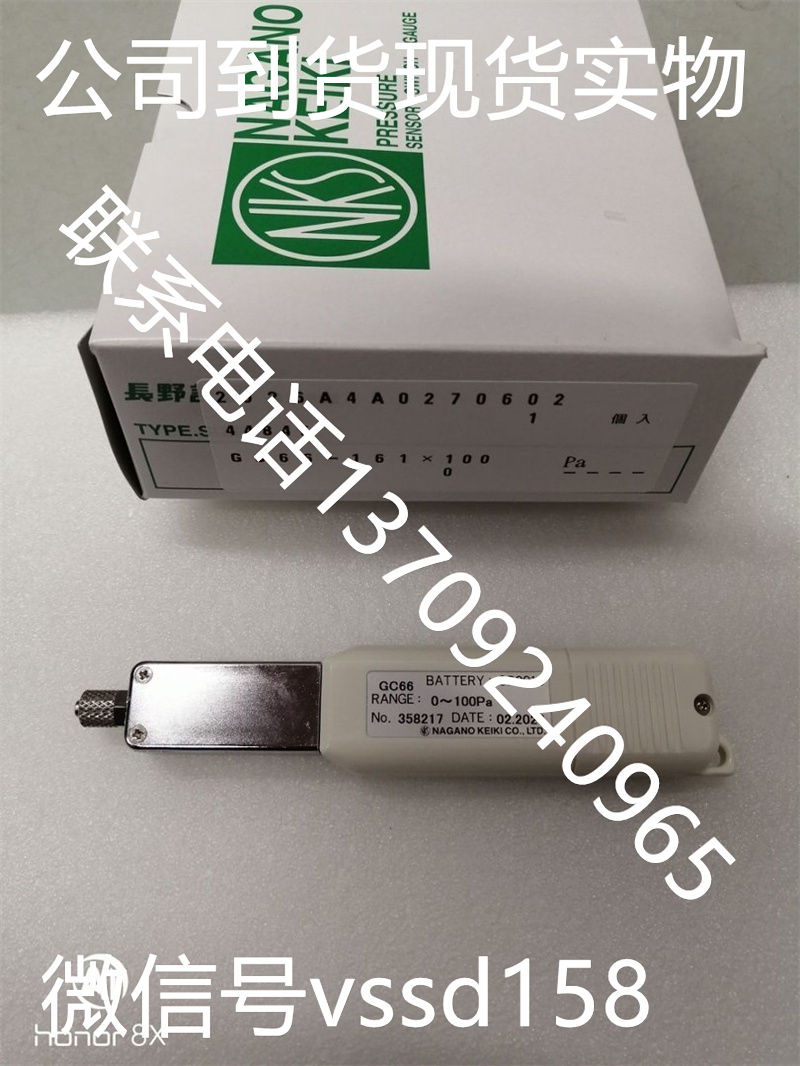 长野计器NKS-GC66系列 -数字压力检测器GC66-16110B  0-100Pa (1)