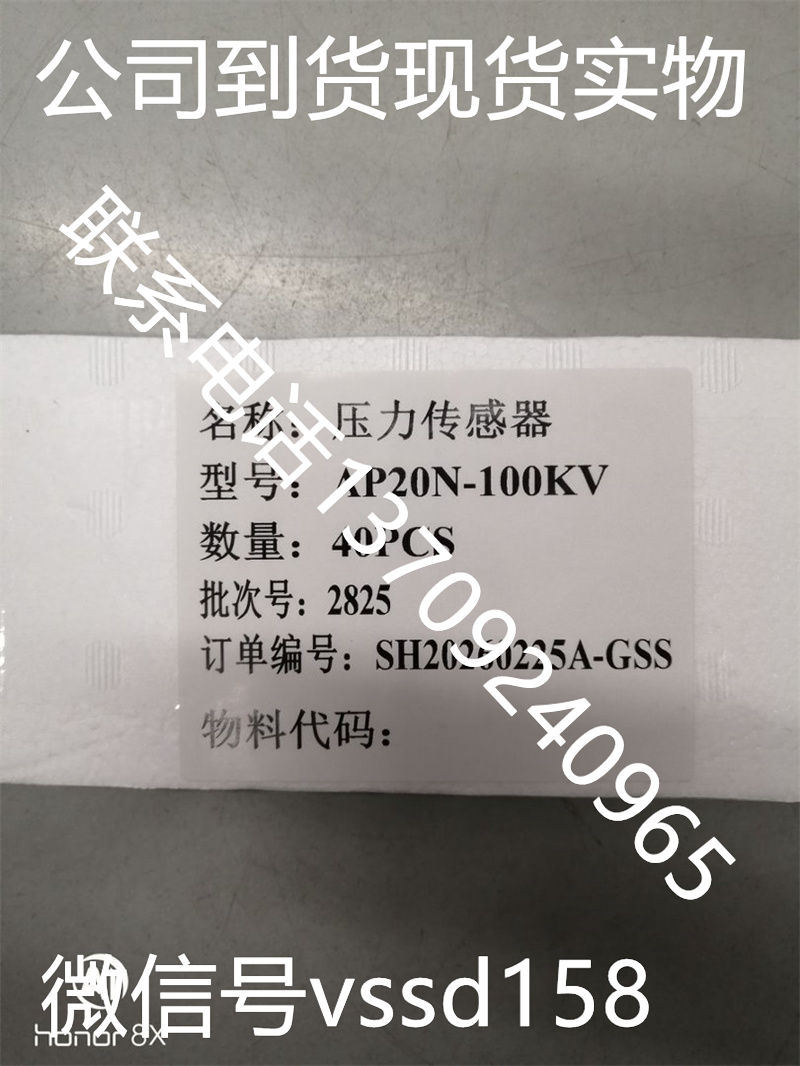 藤仓FUJIKURA压力传感器AP20N-100KV   (2)