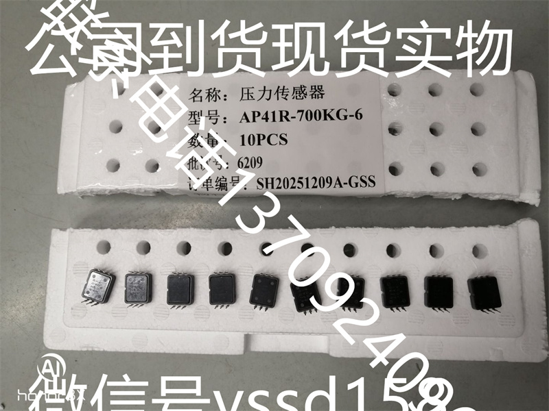 藤仓FUJIKURA压力传感器AP41R-700KG -6   (2)