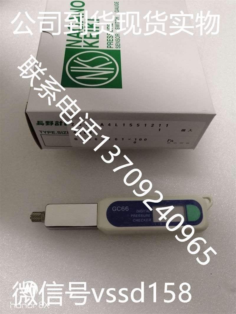 长野NKS.NAGANO KEIKI数显压力计 GC66-16110BXXXXXXXX0