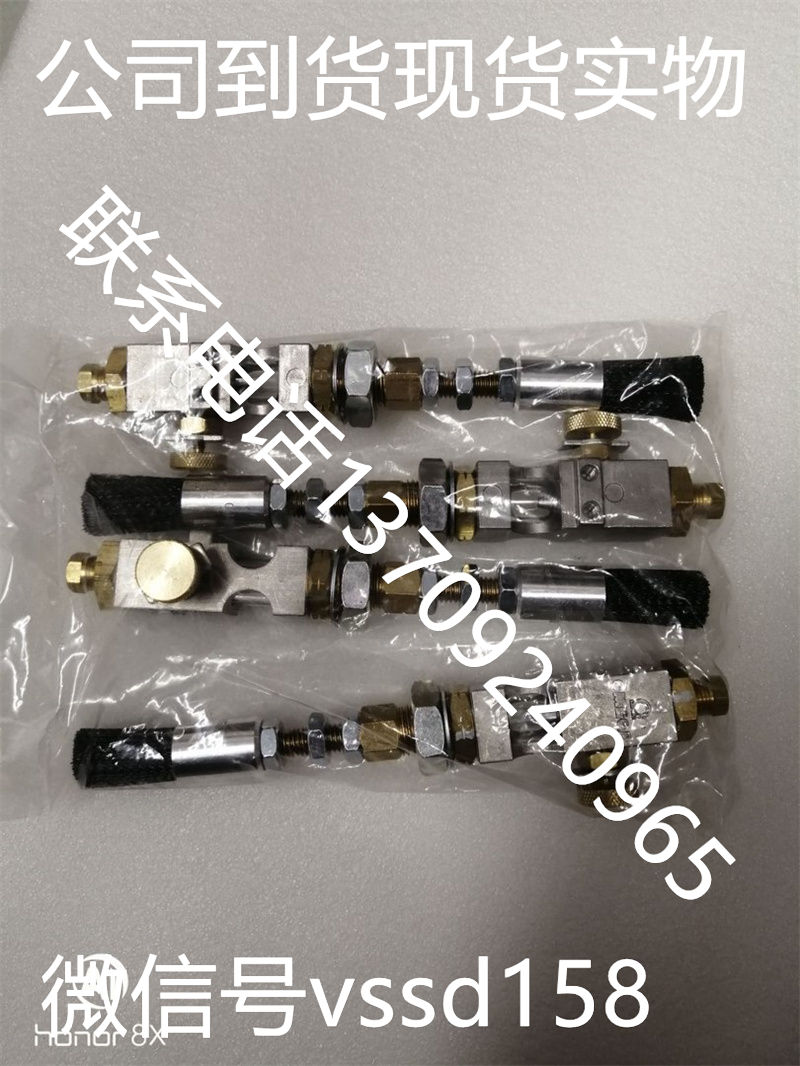 南進機工    V-1+AR-15N 図番ND-31455E