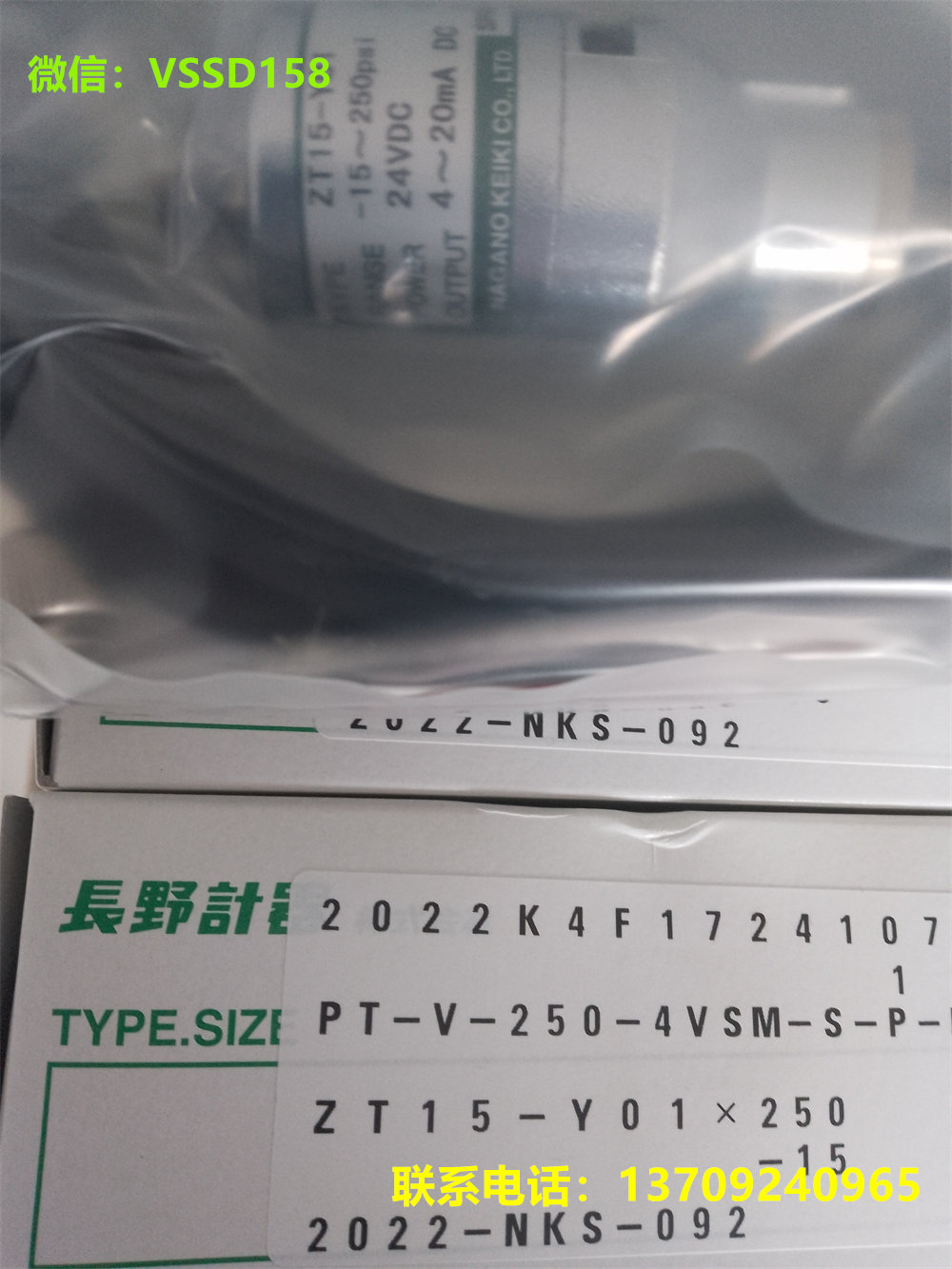 NAGANOKEIKI压力传感器ZT15-Y01（-15～250psi）ZT15-Y01（-15～3000psi） (2)