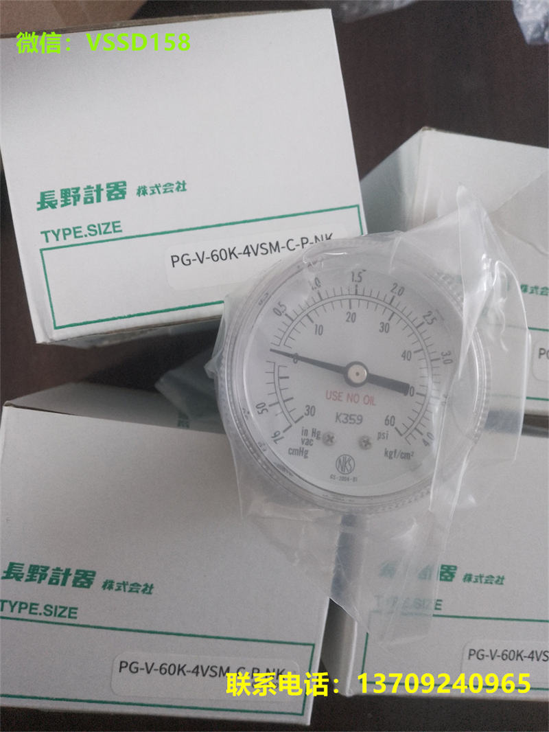 NKS 压力表PG-V-60K-4VSM-C-P-NK  NKS 压力表PG-V-60K-4VSM-S-P-NK (1)