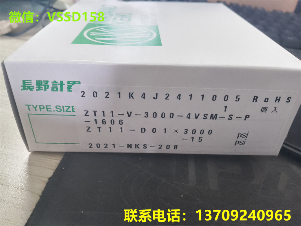 NAGANO压力传感器ZT11-D01-15-250PSI   ZT11-D01-15-3000PSI (3)